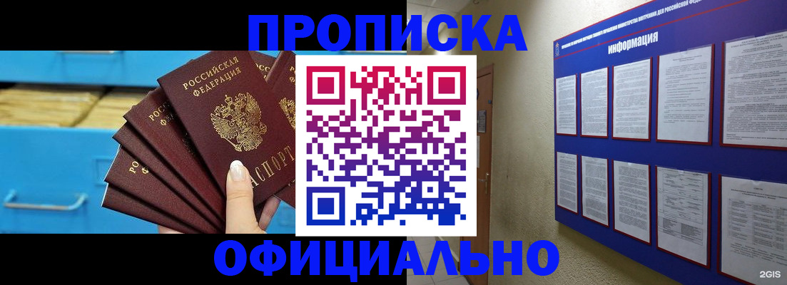 регистрация в Кондопоге