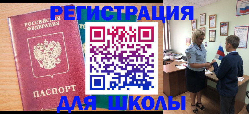 найти адрес прописки в Кондопоге