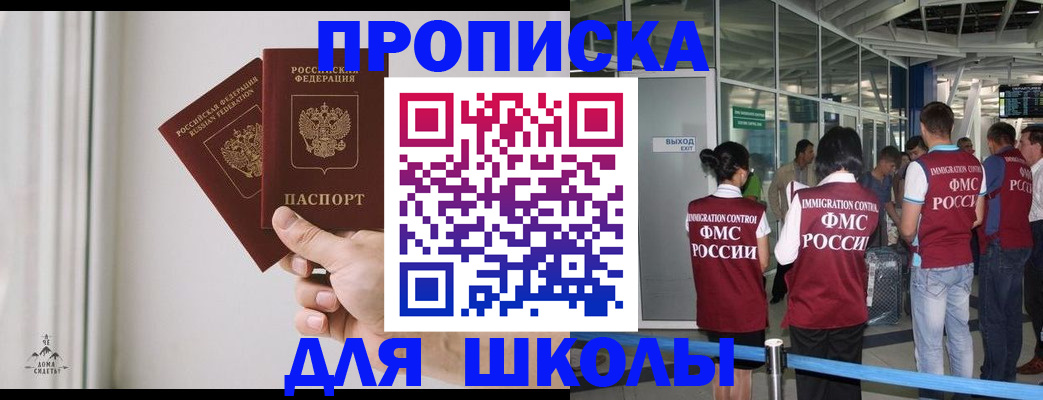 прописка от собственника в Кондопоге